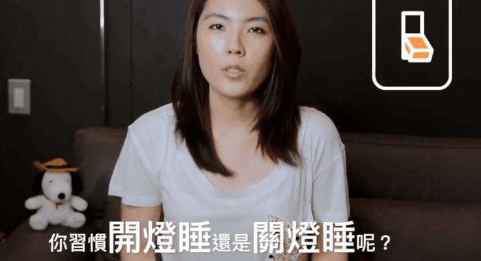 關燈睡覺對睡眠的影響